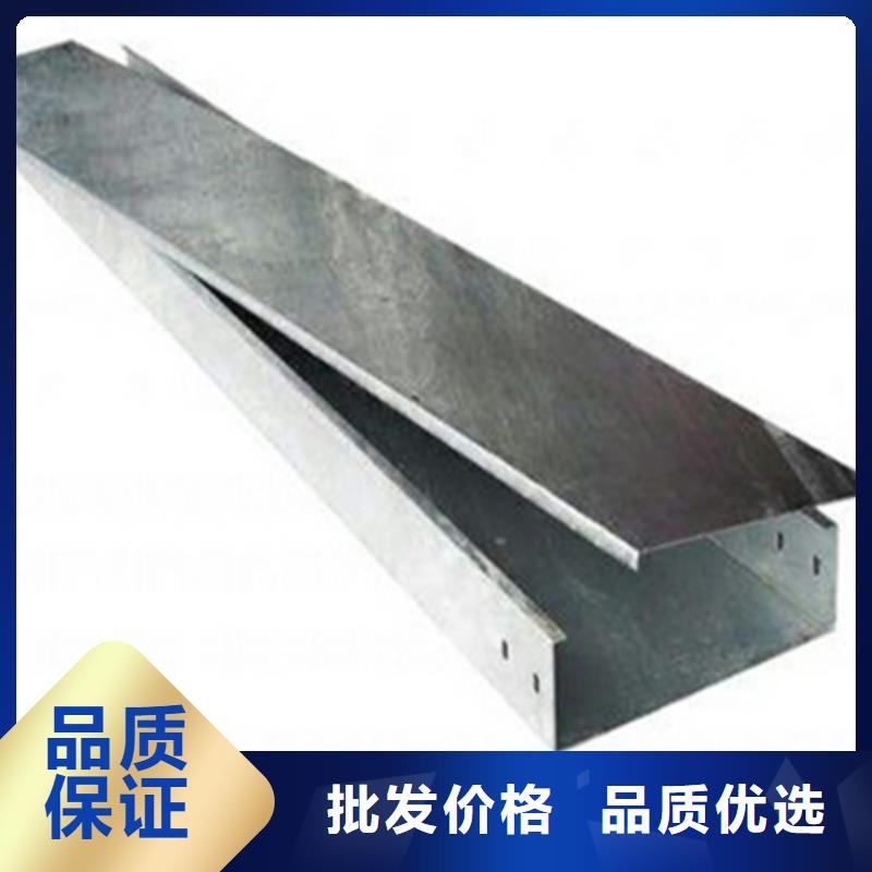 铝合金槽式桥架大量现货批发价格