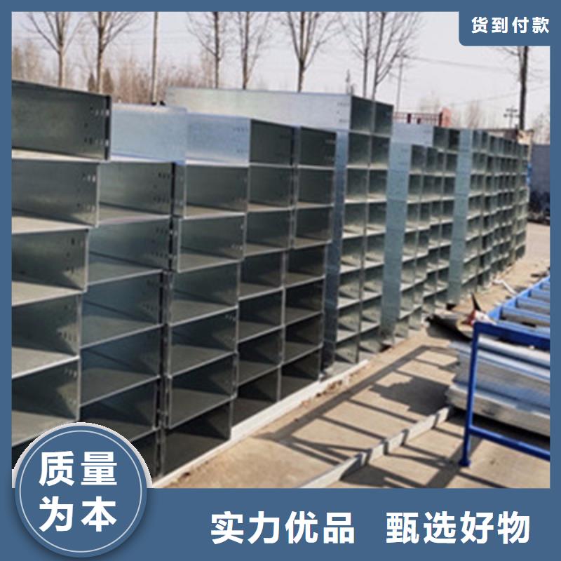 大跨距槽式桥架大量现货批发价格
