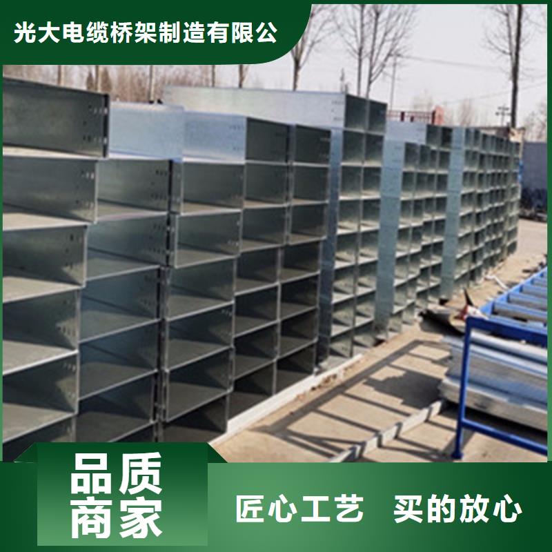 304不锈钢槽式桥架专业生产厂家大量现货