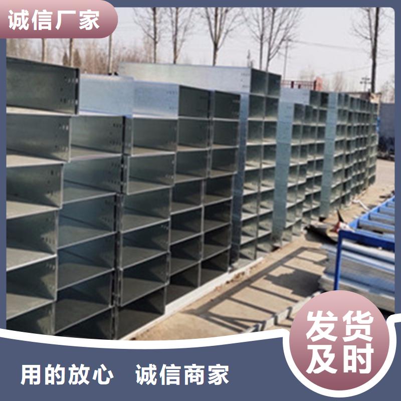 镀锌槽式桥架实体厂家欢迎您