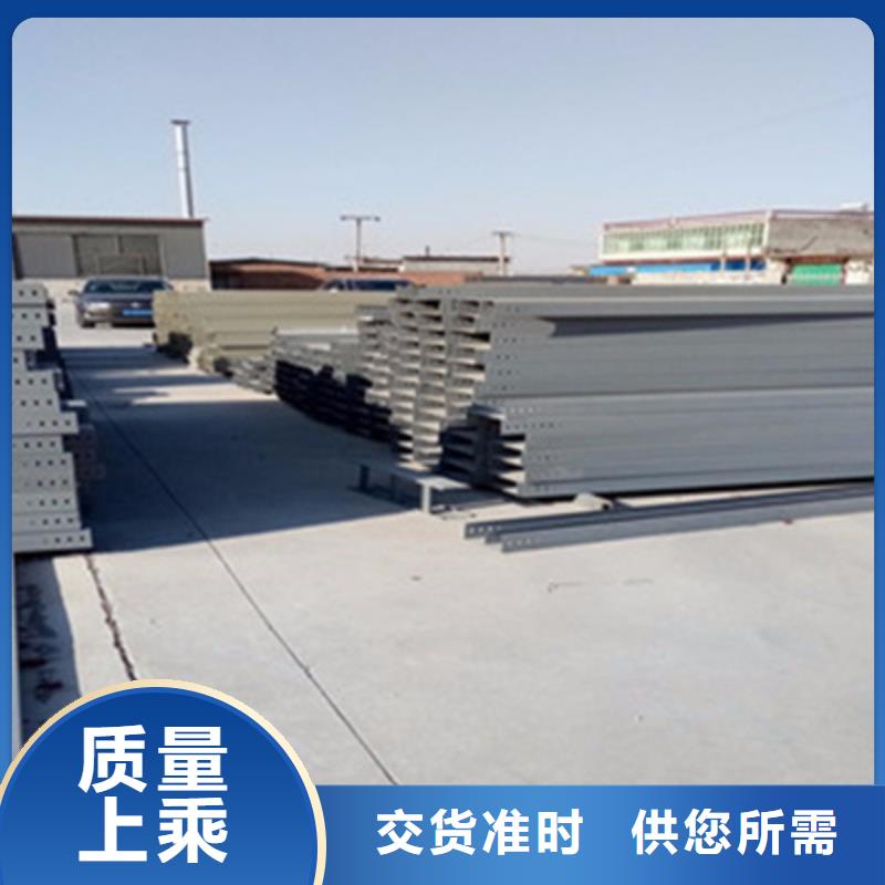 防火槽式桥架生产批发工厂全