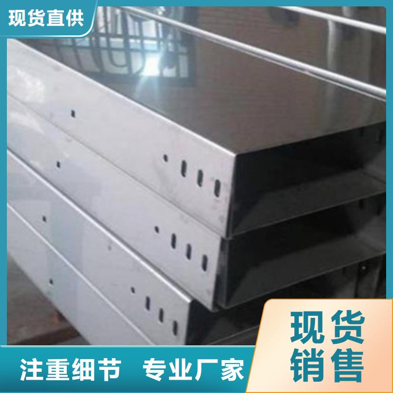 防火槽式桥架生产批发工厂生产快