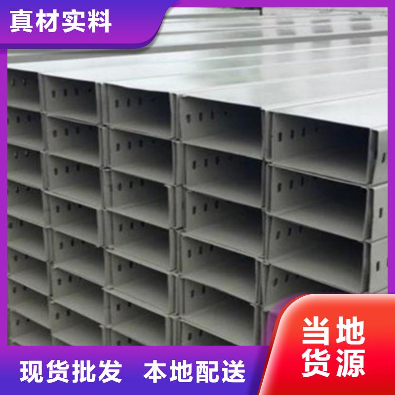 镀锌槽式桥架大量现货批发价格
