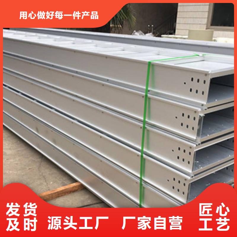 304不锈钢槽式桥架专业生产厂家生产快