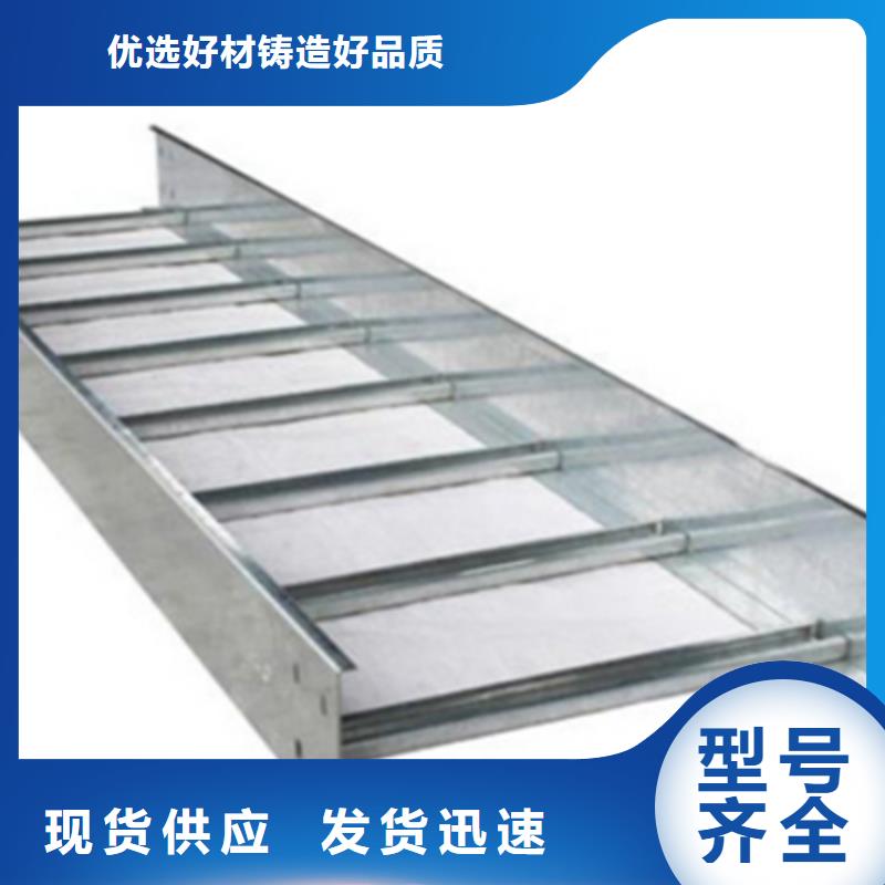 槽式桥架生产批发工厂生产快