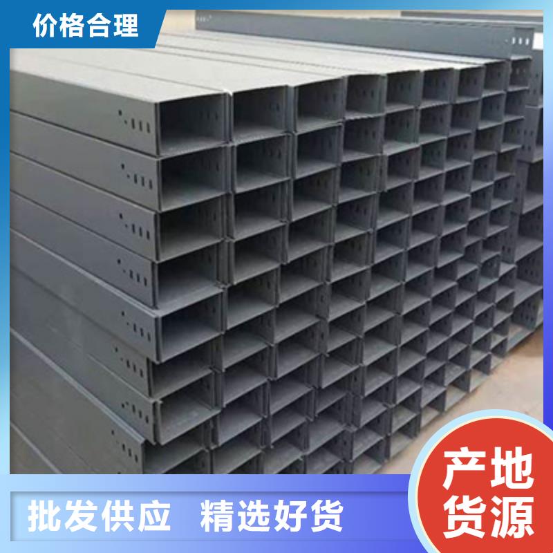201不锈钢槽式桥架生产批发工厂大量现货