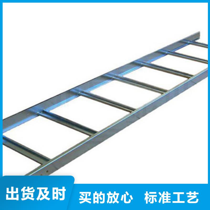 喷塑槽式桥架厂家发货生产周期短