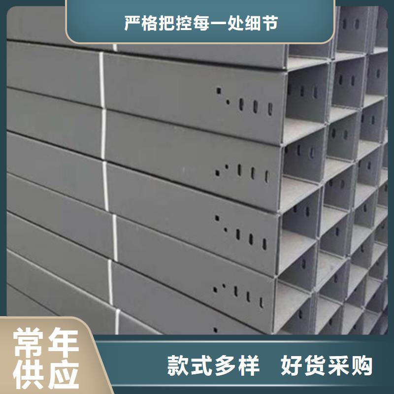 防火槽式桥架批发厂家大量现货