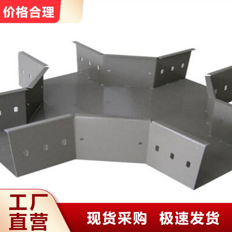 不锈钢槽式桥架大量现货批发价格