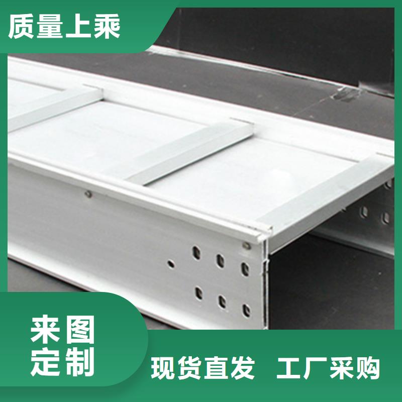 铝合金槽式桥架专业生产厂家欢迎您