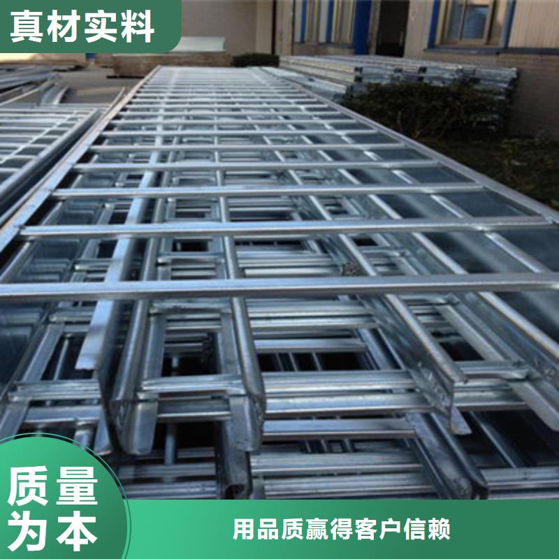 槽式直通桥架专业生产厂家欢迎您