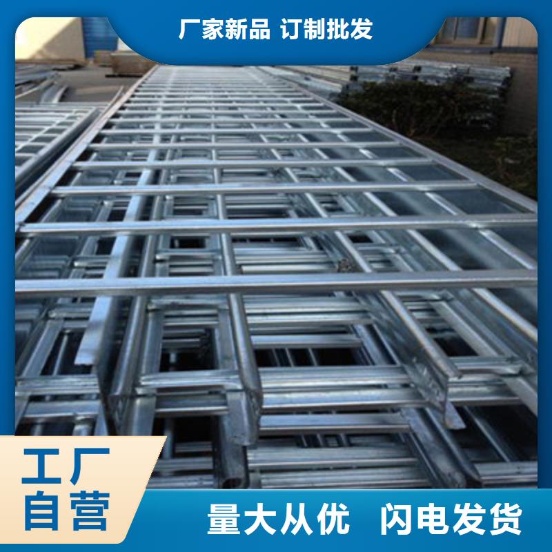 大跨距槽式桥架批发厂家大量现货