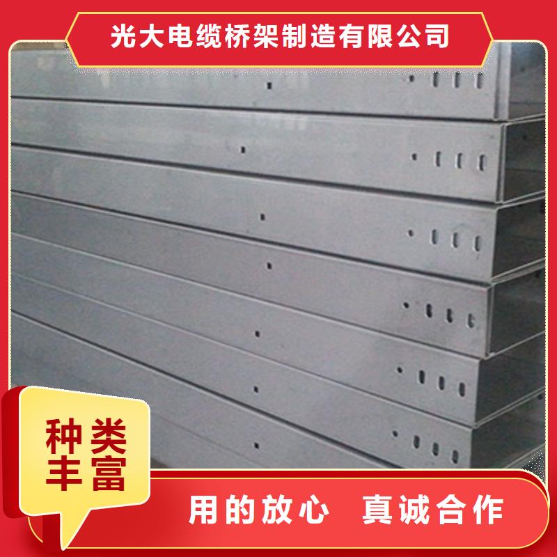 201不锈钢槽式桥架生产批发工厂发货快