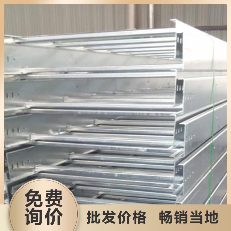 槽式直通桥架专业生产厂家欢迎您