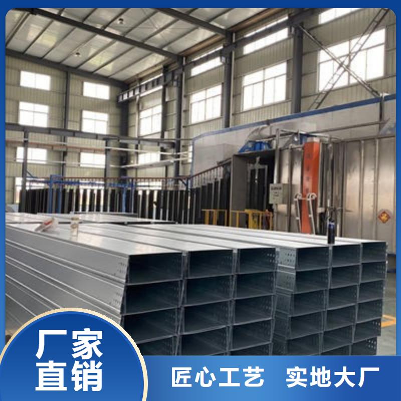 模压槽式桥架专业生产厂家批发价格