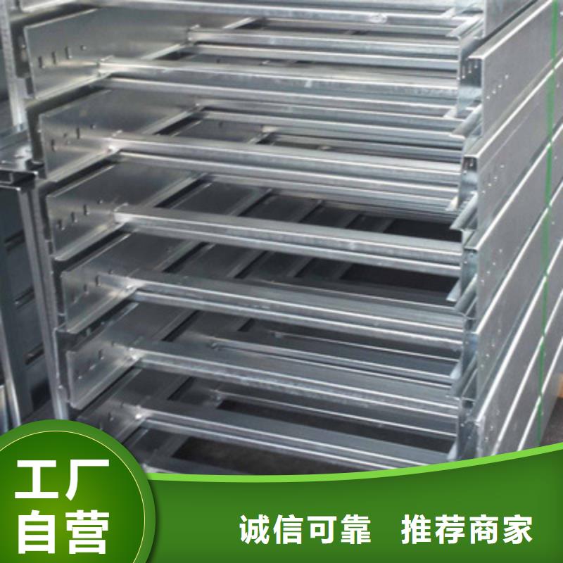 槽式桥架生产批发工厂生产快