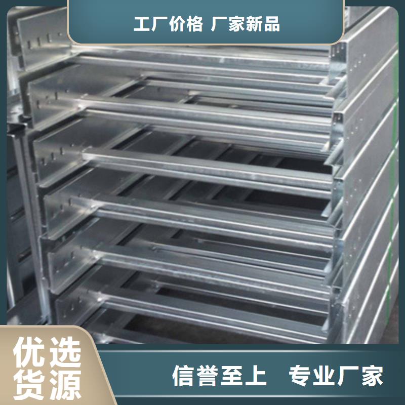 不锈钢电缆桥架400*100厂家规格全