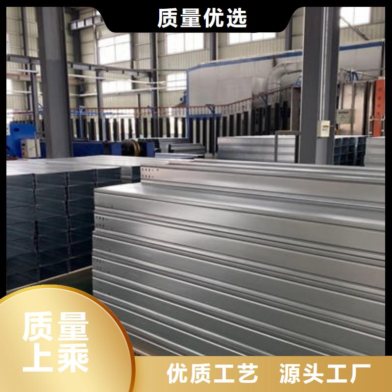 槽式桥架大量现货欢迎您