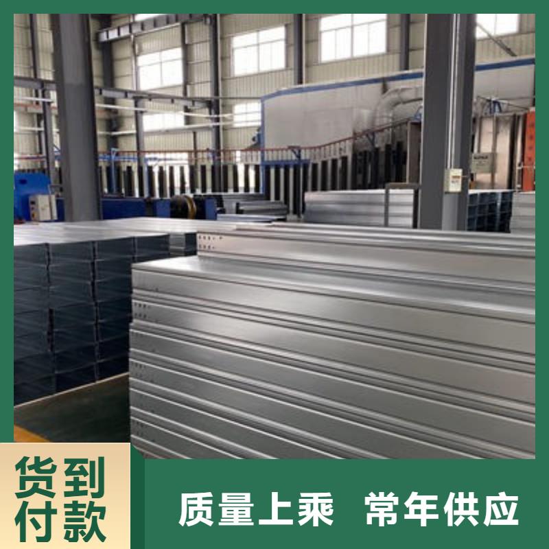 镀锌槽式桥架实体厂家欢迎您