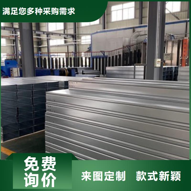 防火槽式桥架实体厂家批发价格