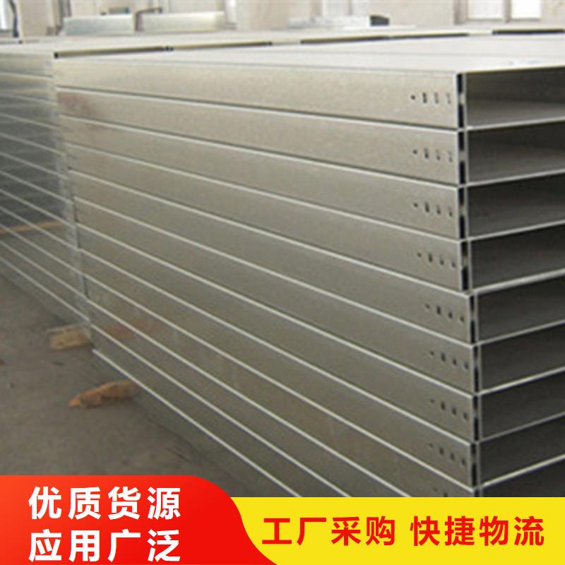 铝合金槽式桥架生产批发工厂生产周期短