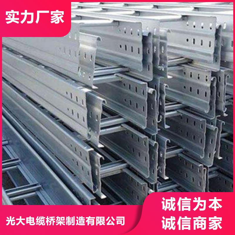 槽式桥架厂家发货生产快