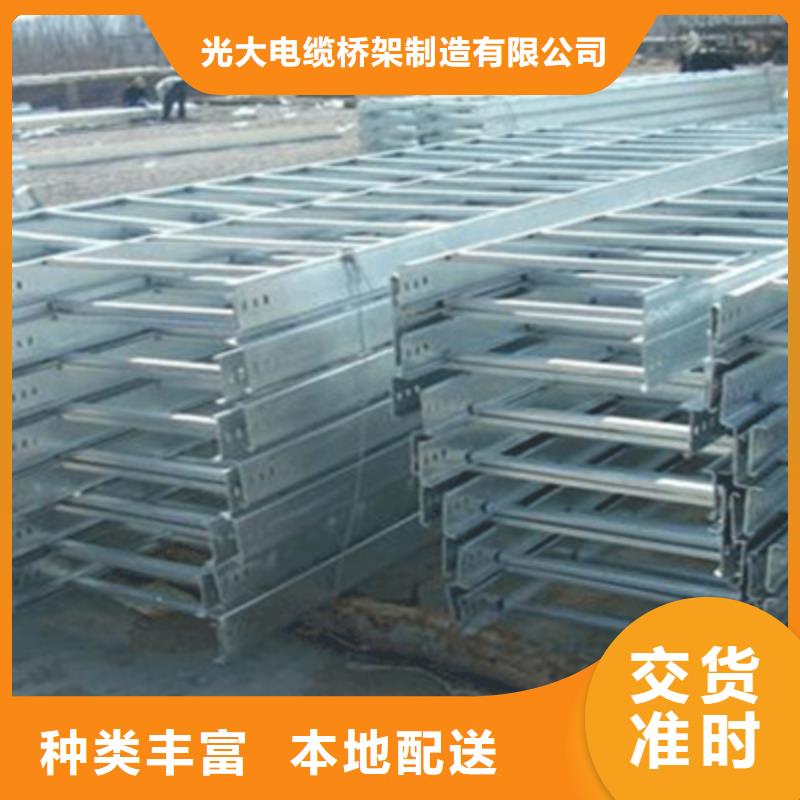 大跨距槽式桥架实体厂家欢迎您