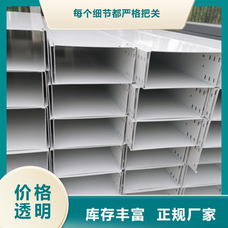 槽式直通桥架专业生产厂家欢迎您