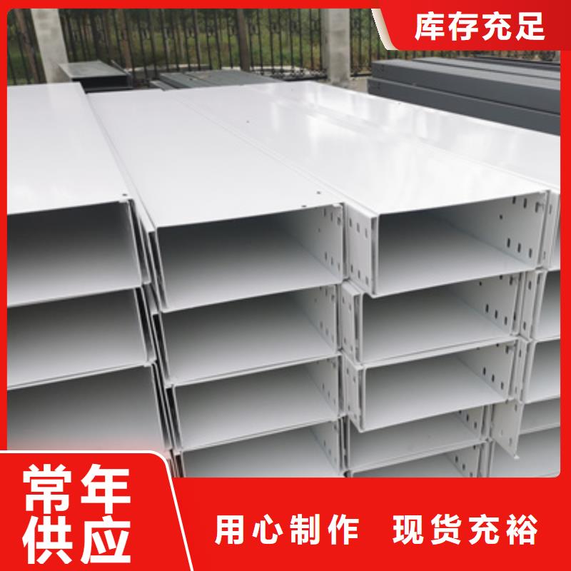 热镀锌槽式桥架专业生产厂家批发价格
