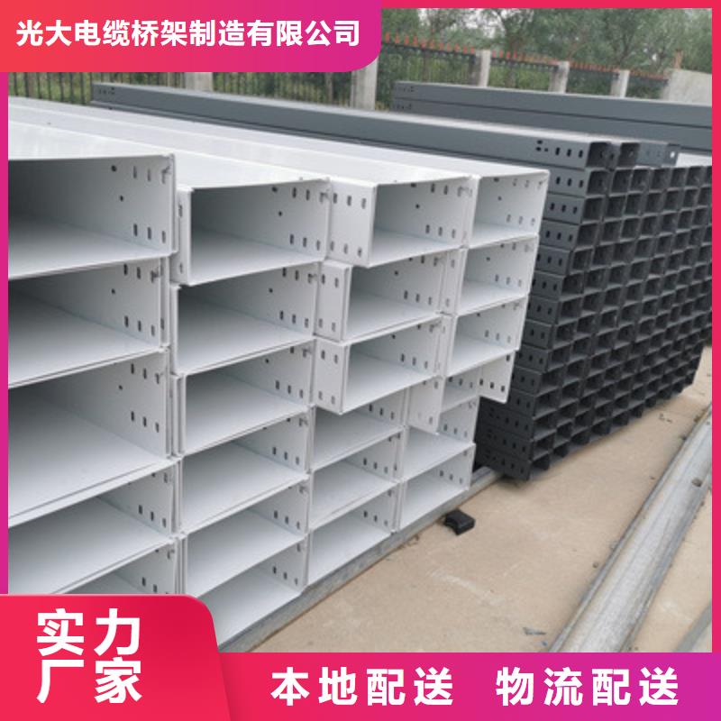 304不锈钢槽式桥架专业生产厂家大量现货