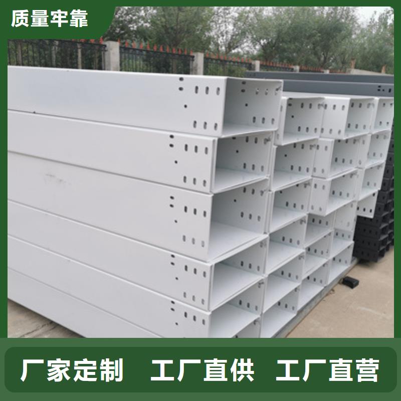 热浸锌槽式桥架专业生产厂家批发价格