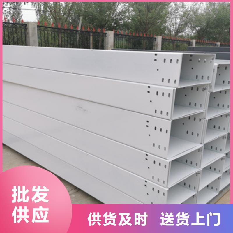 防火槽式桥架大量现货批发价格