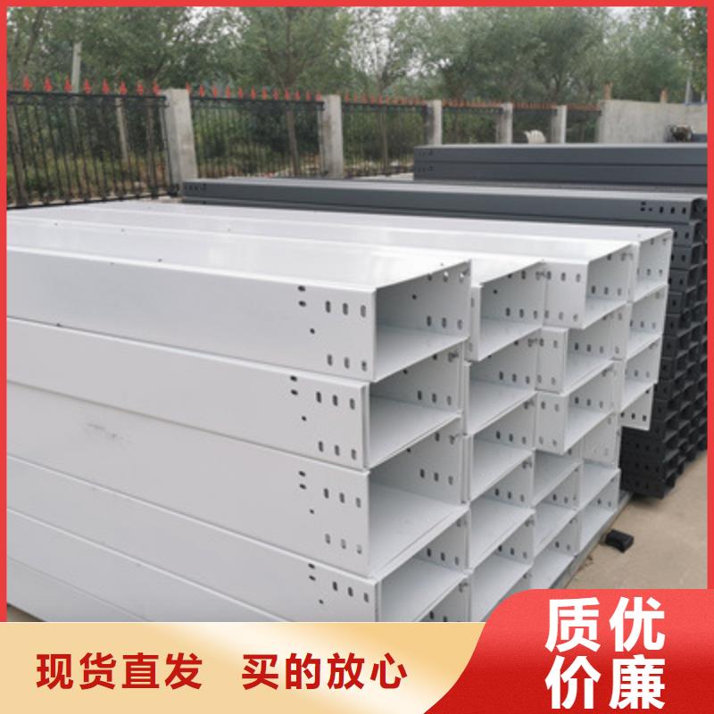 喷塑槽式桥架厂家发货生产周期短