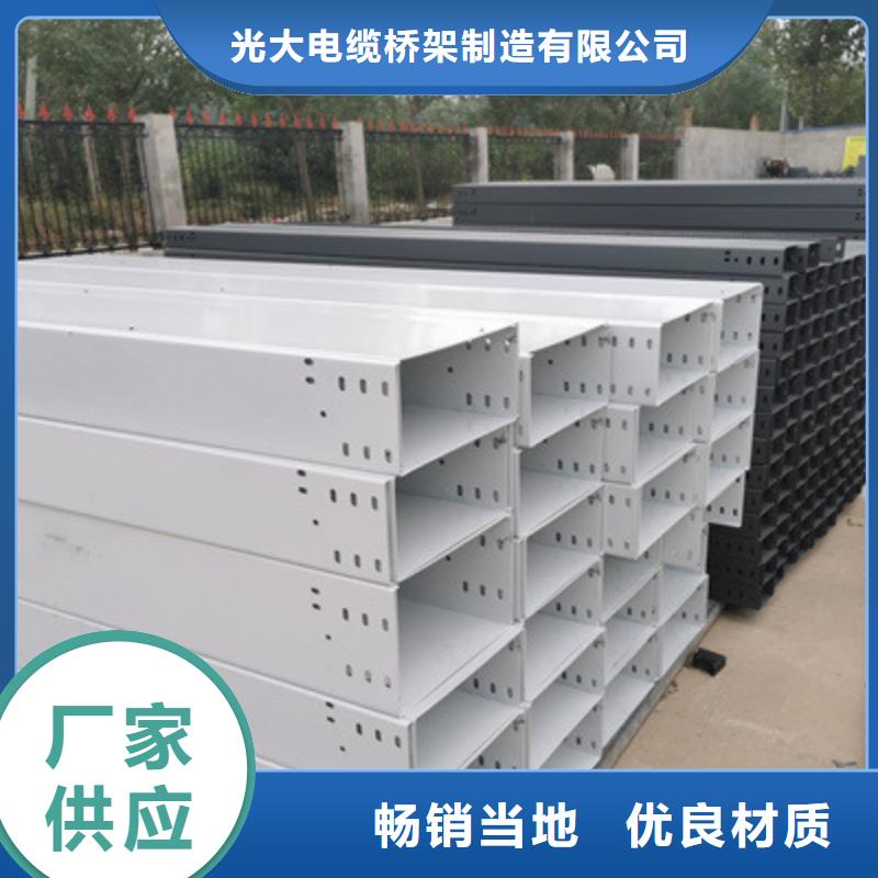 热浸锌槽式桥架批发厂家大量现货