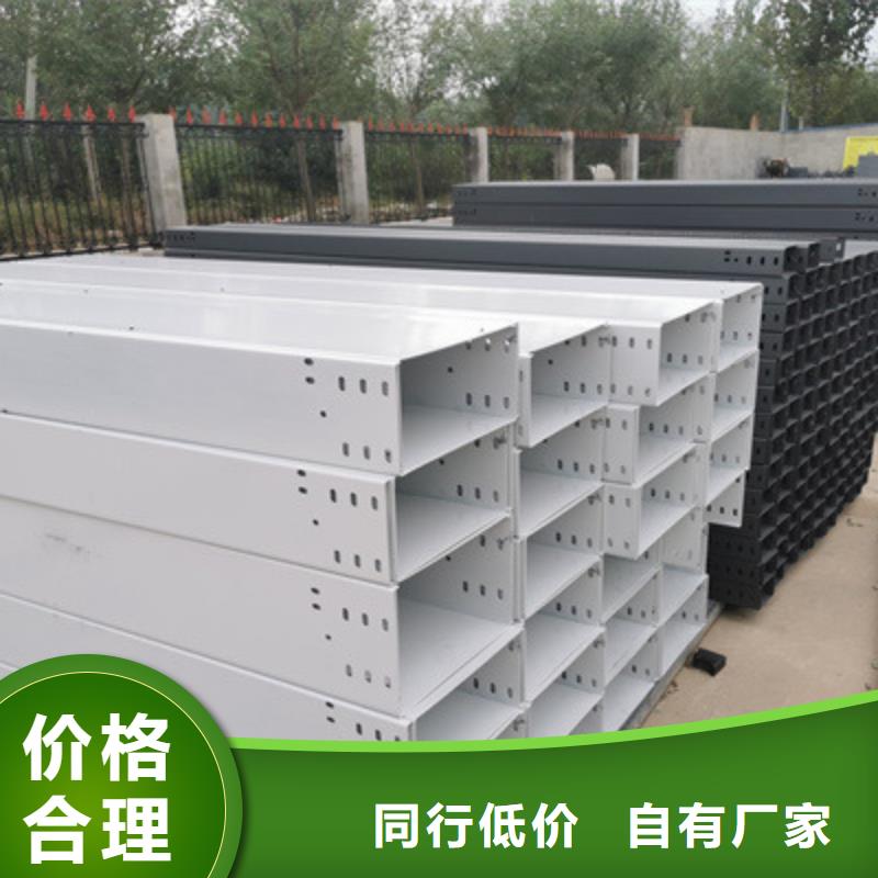 镀锌槽式桥架实体厂家欢迎您