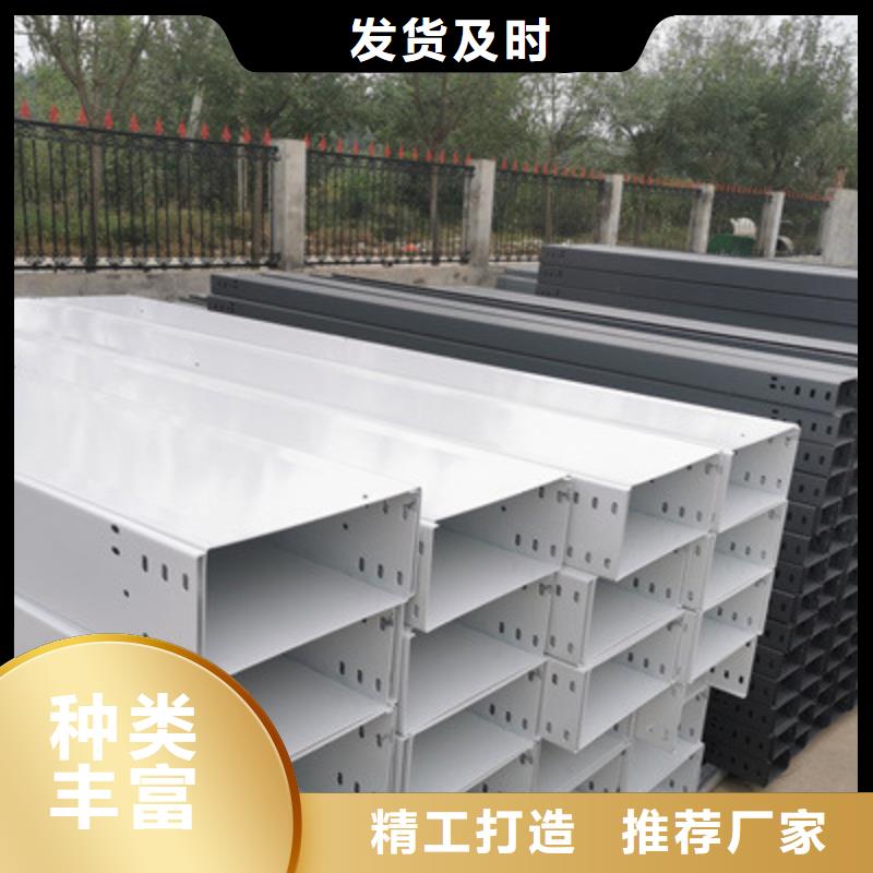 防火槽式桥架400*200厂家联系方式