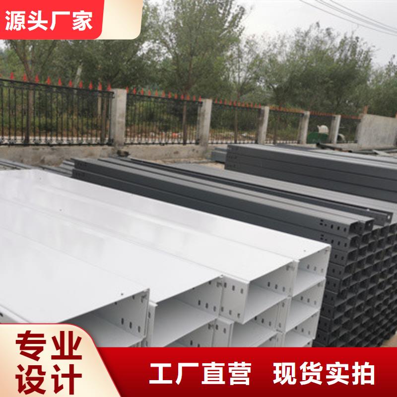 不锈钢槽式桥架实体厂家欢迎您
