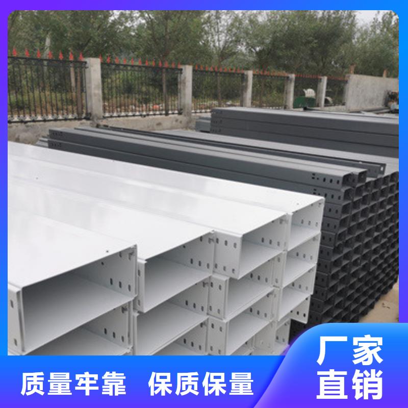 镀锌槽式桥架实体厂家欢迎您