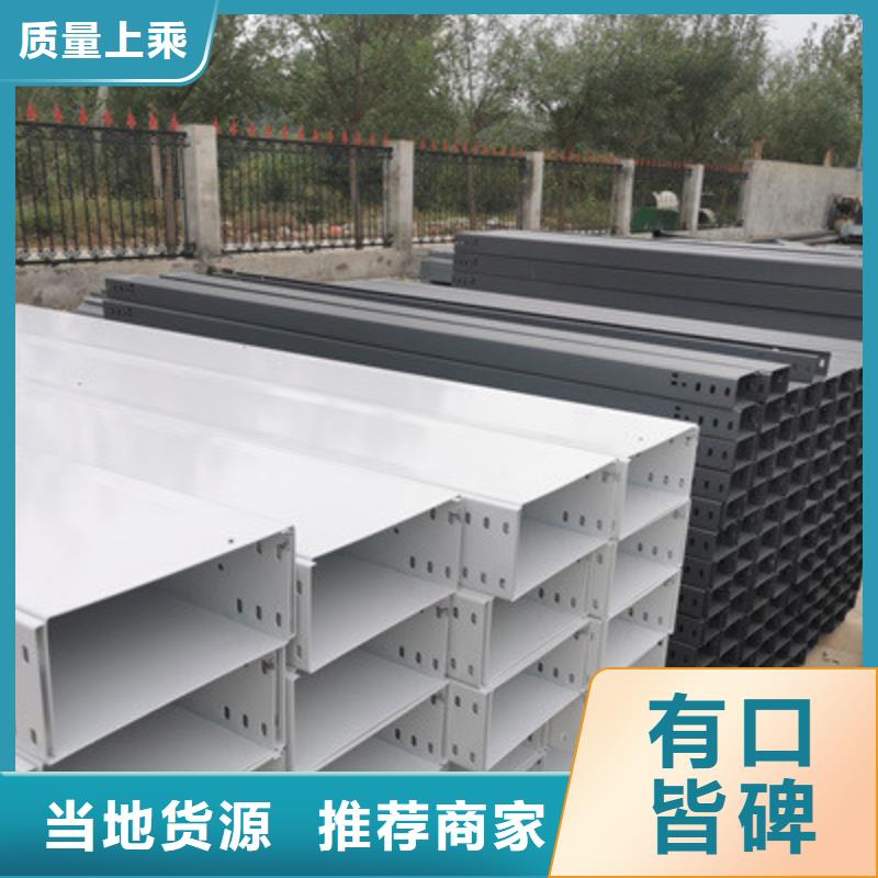 镀锌槽式桥架大量现货批发价格