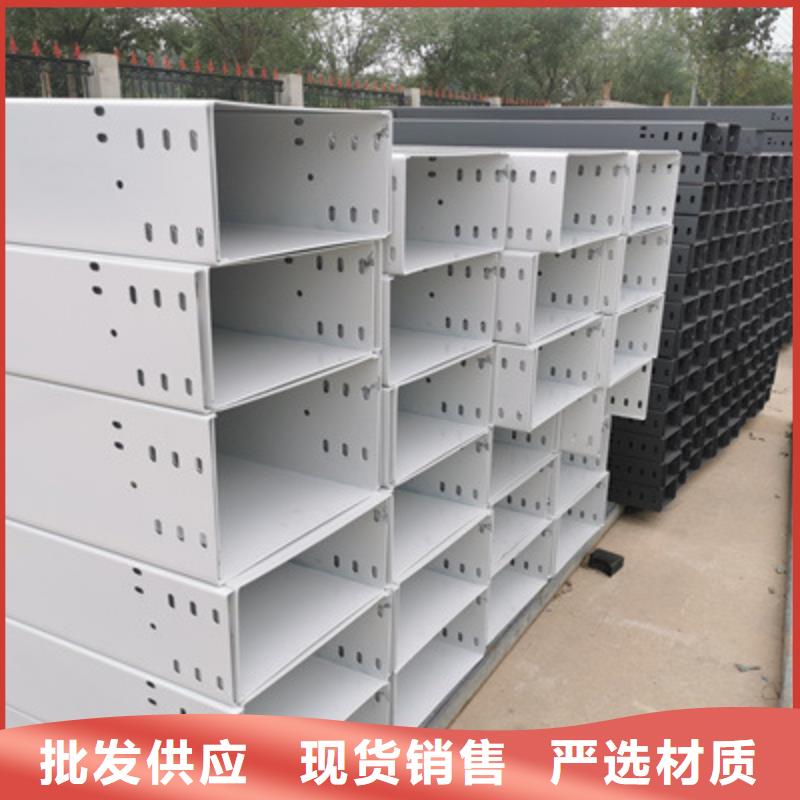 热镀锌槽式桥架实体厂家欢迎您