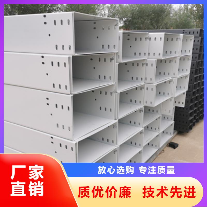 镀锌槽式桥架实体厂家欢迎您