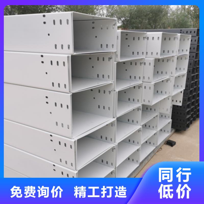 防火槽式桥架生产批发工厂生产快