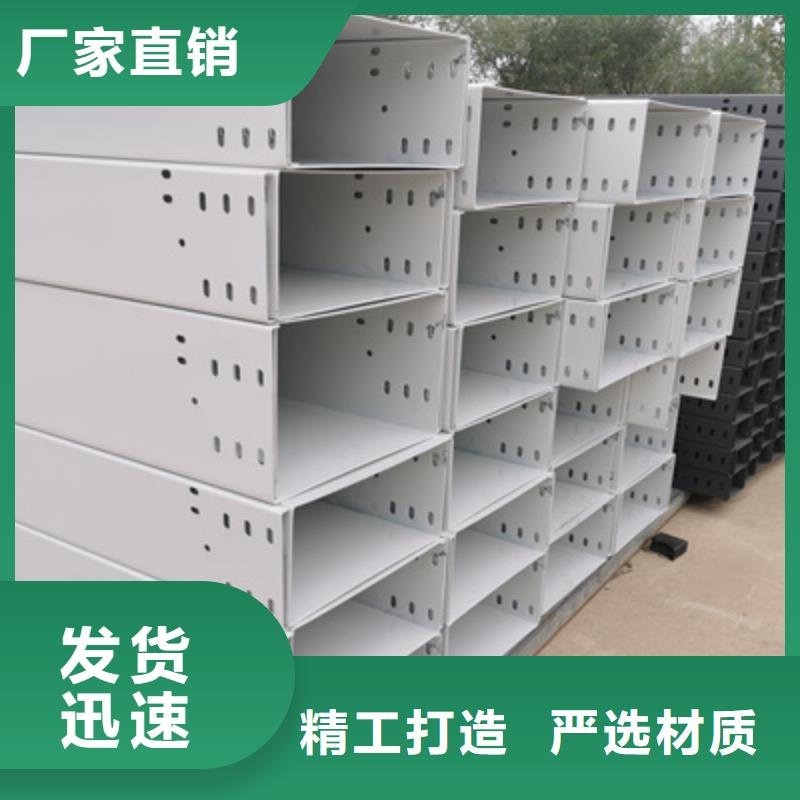 大跨距槽式桥架实体厂家欢迎您
