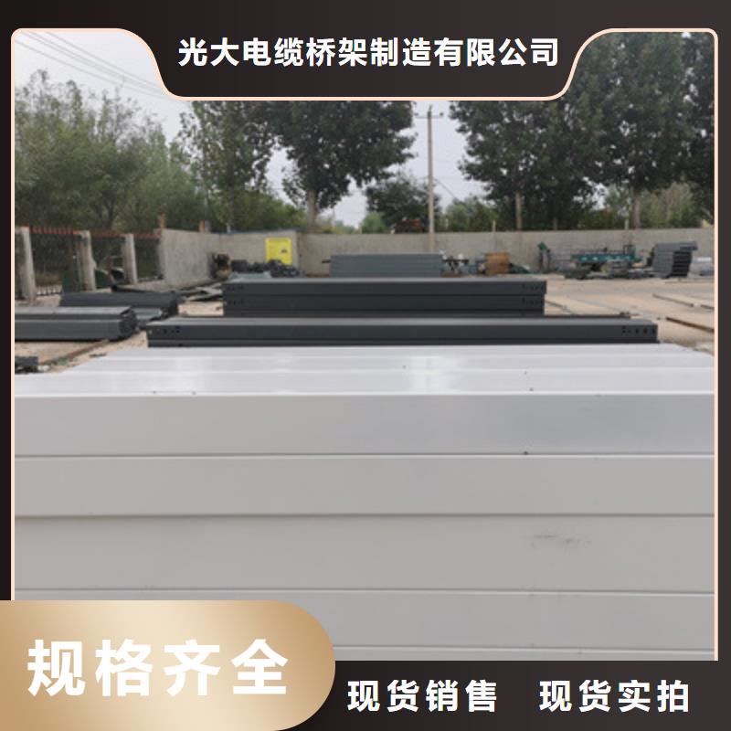 模压槽式桥架专业生产厂家批发价格