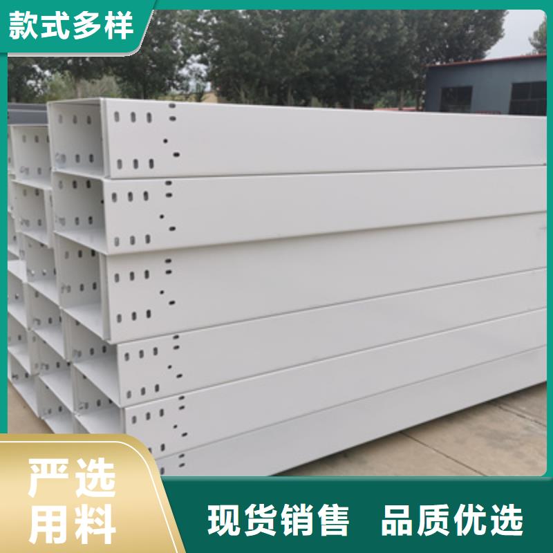 模压槽式桥架专业生产厂家欢迎您
