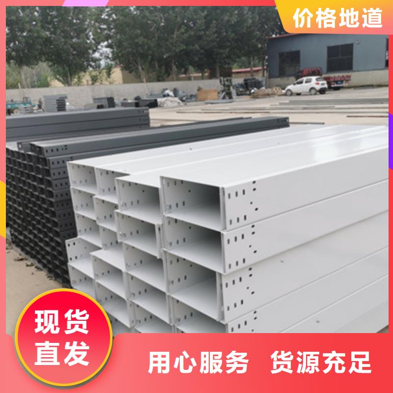 热镀锌槽式桥架附近厂家质量忧
