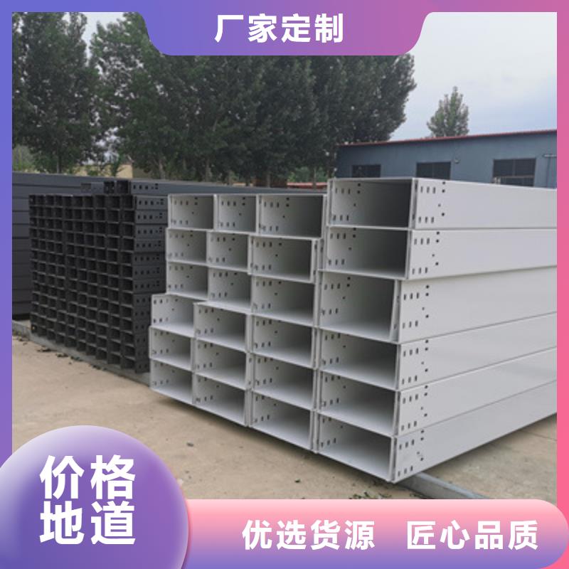 镀锌槽式桥架专业生产厂家欢迎您