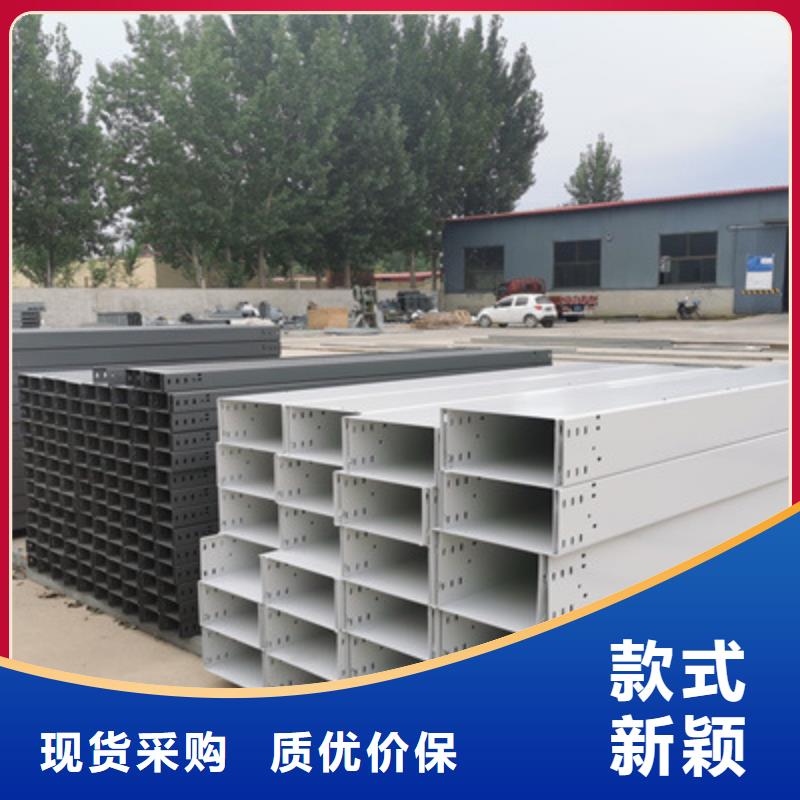 镀锌槽式桥架大量现货批发价格