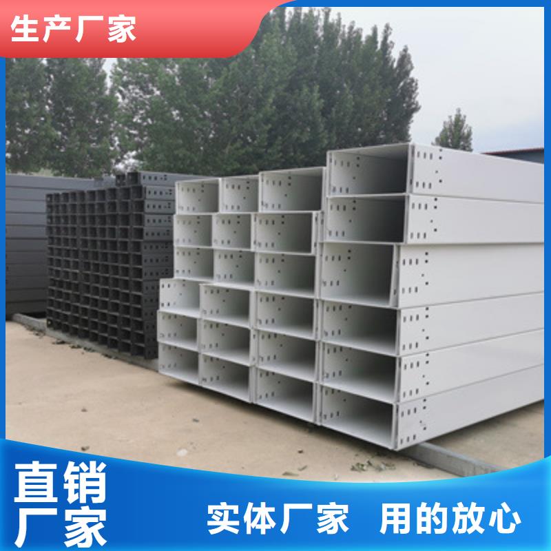 锌铝镁桥架厂家视频-锌铝镁桥架厂家-山东省日照市此地厂家-五莲|岚山|威海|临沂|潍坊|东营|莱芜|淄博|聊城