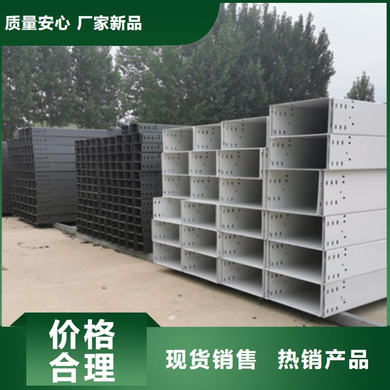 镀锌槽式桥架大量现货批发价格